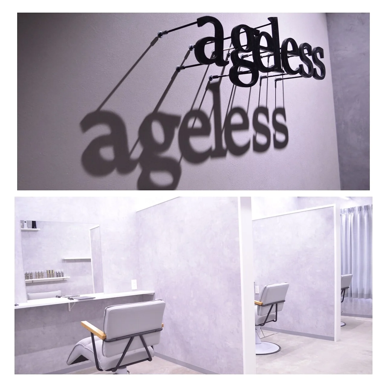 agelessのロゴサインと、白い間仕切りの半個室